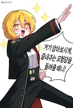 +_+ 1girl :d arm_up artist_name black_coat blonde_hair blush clenched_hand coat collared_shirt commentary_request cowboy_shot don_quixote_(project_moon) highres layer_(layer_illust) limbus_company long_sleeves looking_at_viewer necktie open_mouth outstretched_arm pants project_moon red_necktie shirt short_hair simple_background smile solo sparkle speech_bubble standing translation_request upper_body white_background white_shirt yellow_eyes