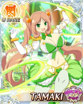 1girl arms_up border breasts brown_hair card_(medium) character_name cleavage elbow_gloves english_text game_cg gloves green_eyes green_pantyhose green_skirt green_vest hair_bobbles hair_ornament idol idol_clothes large_breasts long_hair looking_at_viewer midriff navel official_alternate_costume official_art open_mouth pantyhose puffy_short_sleeves puffy_sleeves senran_kagura senran_kagura_new_wave short_sleeves skirt smile solo stage stage_lights tamaki_(senran_kagura) twintails vest white_gloves