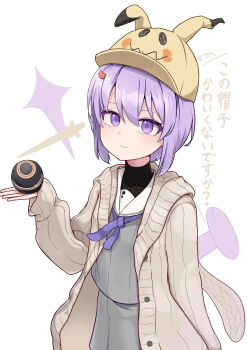 1girl absurdres baseball_cap commentary_request dot_nose gen_7_pokemon hat highres holding light_blush light_smile long_sleeves medium_hair mimikyu nintendo pokemon purple_eyes purple_hair purple_ribbon ribbon speech_bubble voiceroid yuzuki_yukari