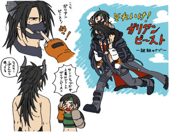 1boy 1girl black_boots black_hair black_jacket black_pants body_markings boots brown_eyes carrying covering_own_eyes crop_top cropped_jacket demon_horns final_fantasy final_fantasy_vii final_fantasy_vii_ever_crisis finger_in_another&#039;s_mouth fingerless_gloves fur-trimmed_jacket fur_trim galian_beast gloves green_headband green_shirt hair_between_eyes headband horns jacket long_hair loose_socks midriff muzzle_(mask) navel official_alternate_costume open_mouth orange_gloves orange_shoes pants piggyback red_eyes running s_m_man shirt shoes short_hair sneakers socks sweat topless_male vincent_valentine vincent_valentine_(galian_beast_mantle) white_socks yuffie_kisaragi