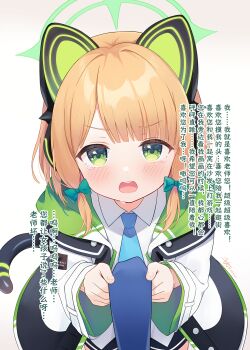 1girl absurdres animal_ear_headphones animal_ears artist_name black_jacket black_shorts black_tail blonde_hair blue_archive blue_necktie blunt_bangs blush bow buttons cat_ear_headphones cat_ears cat_tail chinese_commentary chinese_text clothes_grab collared_shirt commentary_request cowboy_shot dated fake_animal_ears fake_tail gradient_background green_bow green_eyes green_halo green_jacket hair_bow halo headphones highres jacket long_sleeves looking_at_viewer low-tied_sidelocks midori_(blue_archive) multicolored_jacket necktie necktie_grab neckwear_grab open_clothes open_jacket open_mouth parted_bangs pov shirt shorts sidelocks signature simplified_chinese_text solo_focus tail tears teeth translation_request two-sided_fabric two-sided_jacket unbuttoned untucked_shirt upper_teeth_only v-shaped_eyebrows white_background white_jacket white_shirt wide_sleeves zcx