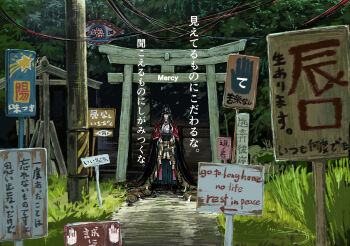 1girl absurdly_long_hair animal_ears black_boots black_hair boots bound bound_arms breasts closed_mouth day emusurii english_text facing_viewer foliage fox_ears fox_girl grass green_hakama hakama hakama_skirt highres japanese_clothes kimono large_breasts long_hair mixed-language_text original outdoors path power_lines road rope scenery shimenawa short_sleeves shrine sign skirt smile solo standing torii translation_request utility_pole very_long_hair warning_sign white_kimono wide_shot