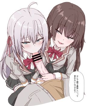 1boy 2girls absurdres ahoge alisa_mikhailovna_kujou assisted_fellatio averting_eyes bar_censor black_hair black_skirt black_vest blazer blue_eyes bow bowtie censored chin_gero collared_shirt crossed_bangs fellatio grey_hair grey_jacket hair_between_eyes hair_ribbon hetero highres jacket kuze_masachika long_hair looking_at_another multiple_girls oral penis pleated_shirt red_bow red_bowtie red_ribbon ribbon school_uniform seiren_academy_school_uniform shirt skirt smile smug speech_bubble suou_yuki tokidoki_bosotto_roshia-go_de_dereru_tonari_no_alya-san translation_request very_long_hair vest white_background