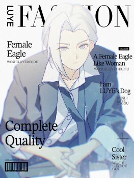 1girl awsj7858 black_jacket chromatic_aberration collared_shirt commentary_request cover english_text fake_magazine_cover feet grey_eyes grey_hair highres jacket looking_at_viewer luo_xiaohei_zhanji luye_(the_legend_of_luoxiaohei) magazine_cover own_hands_together serious shirt simple_background sitting solo white_background white_shirt