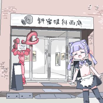 1boy 1girl ^_^ ^q^ animal_ear_hairband animal_ears apron arms_at_sides artist_self-insert bandaid bandaids_on_nipples black_skirt black_sleeves black_thighhighs bow bowtie building cat_ear_hairband cat_ears closed_eyes commentary_request day facing_viewer fake_animal_ears feet_out_of_frame flat_chest glass_door hair_ribbon hairband leaning_to_the_side lokulo-chan_(lokulo_no_mawashimono) lokulo_no_mawashimono loli long_hair low_twintails lowres open_mouth original outdoors pasties puffy_short_sleeves puffy_sleeves purple_bow purple_bowtie purple_hair red_ribbon ribbon short_sleeves shrug_(clothing) skirt smile solo_focus storefront thighhighs topless_female twintails waist_apron