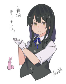 Rule 34 | 1girl, absurdres, black hair, black vest, blue ribbon, blush, closed mouth, commentary request, dated, dress shirt, gloves, green eyes, hair ornament, hairclip, highres, inica, kantai collection, long hair, neck ribbon, one-hour drawing challenge, oyashio (kancolle), rabbit, ribbon, shirt, signature, simple background, solo, upper body, vest, white background, white gloves, white shirt