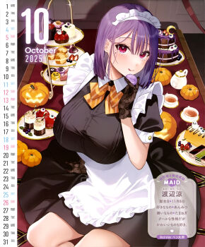 1girl 2025 :q apron artist_name bekotarou black_dress black_gloves bow bowtie breasts cake calendar_(medium) cowboy_shot cup dengeki_moeoh dessert diagonal-striped_bow diagonal-striped_bowtie diagonal-striped_clothes dress food gloves hair_between_eyes halloween highres holding holding_food jack-o'-lantern kanojo_no_hatsujou_switch lace lace_gloves large_breasts light_blush light_smile looking_at_viewer macaron magazine_scan maid maid_apron maid_headdress medium_hair mole mole_under_eye october on_table orange_bow orange_bowtie parted_bangs plate puffy_short_sleeves puffy_sleeves pumpkin purple_hair red_eyes scan shadow short_dress short_sleeves sitting solo striped_bow striped_bowtie striped_clothes table teacup teapot third-party_source tiered_tray tongue tongue_out translation_request waist_apron watanabe_ryou_(kanojo_no_hatsujou_switch) white_apron