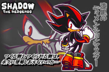 animal_ears animal_nose black_fur black_shoes body_fur bracelet character_name clenched_hands from_behind gloves gold_bracelet hedgehog_boy jewelry looking_at_viewer lowres multicolored_shoes official_art red_eyes red_fur red_shoes shadow_the_hedgehog shoes sonic_(series) sonic_battle white_fur white_gloves white_shoes zoom_layer