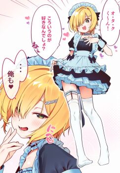 1boy alternate_costume apron black_dress blonde_hair choker commentary_request cr-r crossdressing crossdressing_(mtf) dress frilled_apron frilled_choker frilled_thigh_strap frills full_body garter_straps green_eyes hair_ornament hairclip heart heart_hair_ornament looking_at_viewer maid maid_apron maid_headdress male_focus male_maid multiple_views nijisanji no_shoes petticoat puffy_short_sleeves puffy_sleeves short_hair short_sleeves single_garter_strap smile speech_bubble thigh_strap thighhighs translation_request trap uzuki_kou virtual_youtuber white_apron white_headdress white_thighhighs wrist_cuffs