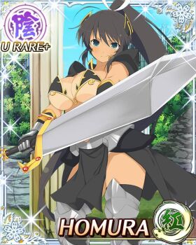 1girl ahoge aqua_eyes armor armored_boots bikini_armor bikini_tan black_armor black_capelet black_hair boots border breasts capelet card_(medium) character_name closed_mouth dark-skinned_female dark_skin game_cg hair_ribbon head_ornament high_ponytail hip_armor holding holding_sword holding_weapon homura_(senran_kagura) huge_weapon large_breasts long_hair looking_at_viewer official_art outdoors pelvic_curtain ponytail ribbon senran_kagura senran_kagura_new_wave smile solo sword tan tanline thigh_boots third-party_source very_long_hair weapon white_ribbon