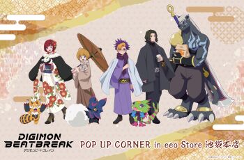 Rule 34 | chiropmon, digimon, digimon (creature), digimon beatbreak, gekkomon, glasses, kuonji makoto, looking at viewer, murasamemon, official art, pristimon, sakuya reina, sawashiro kyo, smile, tenma tomoro