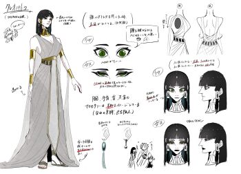 ancient_egyptian ancient_egyptian_clothes anklet armlet black_hair black_lips blunt_bangs breasts character_name cleavage cleopatra_(last_pharaoh) commentary commentary_request dress earrings eyeshadow facing_to_the_side facing_viewer full_body gold_anklet gold_armlet gold_wrist_cuffs green_eyes head_chain highres jewelry last_pharaoh long_nose looking_at_viewer looking_to_the_side makeup medium_hair multiple_expressions multiple_views notes official_art pharaoh pointing_out_the_details pointy_nose reference_sheet sandals simple_background standing star-shaped_pupils star_(symbol) straight-on symbol-shaped_pupils translation_request turnaround uno_0723 usekh_collar white_background white_dress