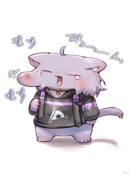 Rule 34 | 1girl, :3, animal, animalization, black hoodie, blush, cat, closed eyes, clothed animal, commentary request, food print, full body, highres, hololive, hood, hoodie, ikayaki (ikayaki4), nekomata okayu, no humans, onigiri print, open mouth, print hoodie, simple background, solo, standing, tears, translation request, virtual youtuber, white background