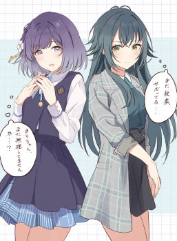2girls black_skirt blue_skirt blue_vest blush collared_shirt commentary crossed_bangs dotted_line flower gakuen_idolmaster green_eyes green_hair green_shirt grey_jacket grid_background hair_flaps hair_flower hair_ornament hal_ogura hataya_misuzu hatsuboshi_gakuen_school_uniform highres idolmaster jacket long_hair long_sleeves mole mole_under_mouth multiple_girls plaid_clothes plaid_jacket pleated_skirt purple_eyes purple_hair school_uniform shirt short_hair skirt speech_bubble thought_bubble translation_request tsukimura_temari vest white_shirt