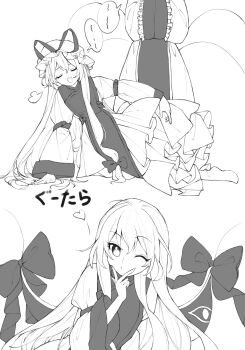 Rule 34 | 2girls, bow, closed eyes, commentary request, dress, facing viewer, fox tail, greyscale, hair bow, hands in opposite sleeves, hat, hat ribbon, heart, highres, keiki8296, kitsune, long hair, long sleeves, looking at viewer, mob cap, monochrome, multiple girls, one eye closed, open mouth, puff of air, ribbon, smile, speech bubble, tabard, tail, touhou, translation request, very long hair, wide sleeves, wink heart, yakumo ran, yakumo yukari