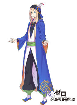 1boy arabian_clothes bandana black_bandana black_pants black_shirt blonde_hair blue_eyes blue_robe blue_shoes coat collarbone commentary_request copyright_name crossed_bangs flop_o&#039;connell full_body green_sash hair_between_eyes hands_up highres hooded_robe long_sleeves low-tied_sidelocks official_art ootsuka_shin&#039;ichirou open_hands pants parted_lips re:zero_kara_hajimeru_isekai_seikatsu robe sash shirt shoes sidelocks simple_background smile socks solo standing striped_clothes striped_shirt vertical-striped_clothes vertical-striped_shirt white_coat white_socks wide_sleeves