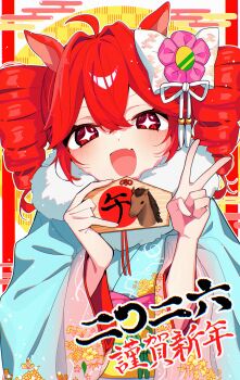 Rule 34 | 2026, absurdres, animal ears, chinese zodiac, commentary request, drill hair, egasumi, ema, fur collar, happy new year, highres, holding, holding ema, horse ears, japanese clothes, kasane teto, kemonomimi mode, kimono, looking at viewer, new year, open mouth, red eyes, red hair, shigure (rinky creater), twin drills, upper body, utau, v, year of the horse