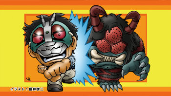 1boy belt black_hair chibi facial_hair fangs kamen_rider kamen_rider_(1st_series) kumo_otoko male_focus mask mask_on_head muscular muscular_male official_art open_mouth pants punching red_eyes shirt shocker_(kamen_rider) short_hair tanzaburou_toujima toujima_tanzaburou_wa_kamen_rider_ni_naritai