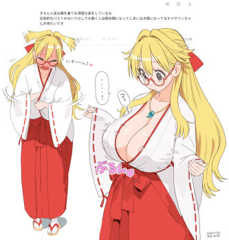 1girl blonde_hair breasts catherine_(conto) cleavage conto glasses huge_breasts japanese_clothes long_hair miko odaibako original red-framed_eyewear simple_background white_background