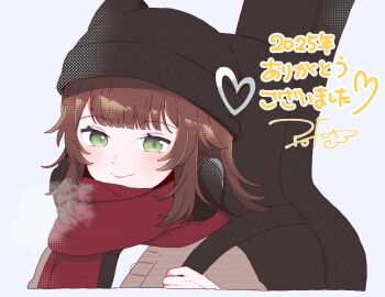Rule 34 | 1girl, 2025, animal hat, beanie, black hat, blunt bangs, blush, brown hair, brown jacket, cat hat, closed mouth, commentary, cropped shoulders, flipped sidelocks, green eyes, guitar case, hat, hat ornament, headphones, headphones around neck, heart, heart hat ornament, highres, holding strap, instrument case, jacket, looking at viewer, medium hair, persona, persona 5, persona 5: the phantom x, popo mocomoco, red scarf, sakai ayaka, scarf, signature, smile, solo, symbol-only commentary, translation request