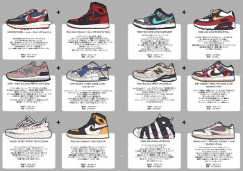 Rule 34 | absurdres, adidas, air jordan 1, air max 90, black shoes, commentary request, footwear focus, grey background, grey shoes, highres, jouhou, multicolored shoes, new balance, nike (company), no humans, red shoes, shoes, simple background, sneakers, toji no miko, translation request