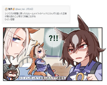 Rule 34 | !?, 3girls, animal ears, beanie, bed, beer hsk, black thighhighs, blonde hair, bow, brown hair, chibi, closed mouth, commentary request, crossed arms, crossed legs, curtains, ears through headwear, grey hair, grey hat, hair between eyes, hat, horse ears, horse girl, horse tail, indoors, long hair, long sleeves, multicolored hair, multiple girls, nakayama festa (umamusume), on bed, orfevre (umamusume), parted lips, pillow, pleated skirt, purple eyes, purple shirt, purple skirt, red slippers, school uniform, shirt, sirius symboli (umamusume), sitting, skirt, slippers, spoken interrobang, tail, thighhighs, tracen school uniform, translation request, twitter, two-tone hair, umamusume, very long hair, white bow