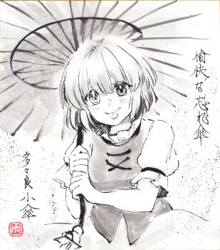 1girl :p absurdres blush commentary_request greyscale heterochromia highres holding holding_umbrella monochrome oil-paper_umbrella puffy_short_sleeves puffy_sleeves shikishi shirt short_sleeves skirt solo sumi-e tatara_kogasa tongue tongue_out touhou traditional_media translation_request umbrella vest yuzuha_(yuzutime)