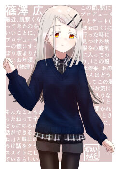 Rule 34 | 1girl, absurdres, black pantyhose, black shirt, black shorts, black sweater, blonde hair, blush, border, character name, colored eyelashes, commentary request, cowboy shot, earrings, flipped hair, gakuen idolmaster, highres, idolmaster, janenbokumeetu, jewelry, long hair, looking at viewer, orange eyes, outside border, pantyhose, pantyhose under shorts, plaid clothes, plaid shirt, shinosawa hiro, shirt, shorts, smile, solo, stud earrings, sweater, text background, translation request, white border