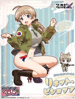 1girl alternate_costume animal_ears artist_request black_boots blue_eyes blush boots braid brown_hair cat_ears cat_girl cat_tail chibi green_jacket green_necktie highres jacket long_hair looking_at_viewer lynette_bishop military military_uniform necktie no_pants official_alternate_costume official_art open_mouth panties shirt single_braid solo squatting strike_witches striker_unit sweater sweater_vest tail translation_request underwear white_panties white_shirt world_witches_series world_witches_x