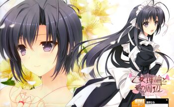 1boy :d absurdres antenna_hair black_hair crossdressing crossdressing_(mtf) highres huge_filesize kokura_asahi maid maid_headdress male_maid open_mouth otome_riron_to_sono_shuuhen:_ecole_de_paris purple_eyes smile string string_of_fate suzuhira_hiro trap