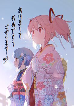 Rule 34 | 2girls, back bow, black sash, blue eyes, blue flower, blue hair, blue kimono, blue sky, bow, checkered bow, checkered clothes, cherry blossom print, closed mouth, commentary request, cowboy shot, dandelion, dawn, floral print, flower, frilled sleeves, frills, fringe trim, glitch, gloves, hair between eyes, hair bow, hair bun, hair flower, hair ornament, hair ribbon, hairclip, hand on own hip, hands on own chest, happy, happy new year, haregi, highres, japanese clothes, kaname madoka, kaname madoka (haregi ver.), kimono, light blush, light particles, long sleeves, looking ahead, magia record: mahou shoujo madoka magica gaiden, mahou shoujo madoka magica, miki sayaka, miki sayaka (haregi ver.), multiple girls, new year, obi, official alternate costume, outdoors, own hands together, pink eyes, pink hair, pink kimono, pink ribbon, pointy nose, print kimono, red bow, red ribbon, ribbon, sash, short hair, short twintails, single side bun, sky, smile, standing, striped clothes, striped kimono, tareme, torii, translation request, twintails, un nm5sy, vertical-striped clothes, vertical-striped kimono, vertical-striped sash, waist bow, waist ribbon, watermark, white bow, white gloves, wide sleeves, yellow sash