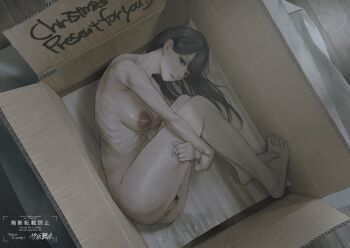 1girl black_hair box breasts cardboard cardboard_box closed_mouth commentary_request dark_areolae emaciated female_pubic_hair fetal_position in_box in_container isakasai large_areolae long_hair medium_breasts nipples nude original pubic_hair pussy pussy_juice solo solo_focus wet