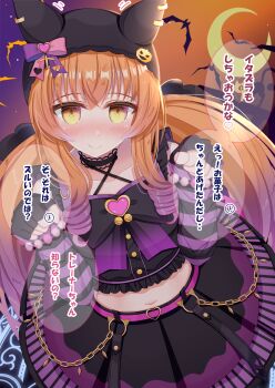 1girl airplane_hair_ornament animal_ear_headwear animal_earrings animal_ears arm_warmers bat_(animal) bead_bracelet beads black_hat blush bracelet breasts buckle closed_mouth collar collarbone commentary_request crescent_moon emo_fashion fake_animal_ears fingerless_gloves frilled_collar frills gloves hair_between_eyes hat heart heart-shaped_buckle highres horse_ears horse_girl jack-o'-lantern_hat_ornament jewelry long_hair looking_at_viewer low_twintails lpikamasi mayano_top_gun_(rockin'_mewmeow)_(umamusume) mayano_top_gun_(umamusume) midriff moon navel official_alternate_costume official_alternate_hairstyle orange_eyes orange_hair pumpkin_brooch punk purple_arm_warmers purple_hair skirt sky smile solo speech_bubble striped_arm_warmers striped_sleeves translation_request twintails umamusume variant_set