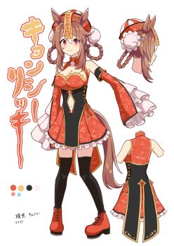 1girl absurdres ahoge alternate_costume animal_ears black_thighhighs braid braided_hair_rings breasts brown_hair cleavage clothing_cutout copano_rickey_(umamusume) detached_sleeves double_bun hair_between_eyes hair_bun hair_rings halloween hat highres horse_ears horse_girl jiangshi_costume looking_at_viewer medium_breasts multicolored_hair multiple_views navel navel_cutout ofuda ofuda_on_head purple_eyes qingdai_guanmao simple_background sleeves_past_fingers sleeves_past_wrists streaked_hair talisman thighhighs umamusume white_background white_hair yukke_jan