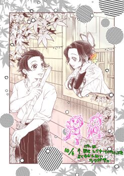 alternate_universe animal_print asabanoriri belt blue_butterfly bug butterfly butterfly_hair_ornament butterfly_print checkered_haori demon_slayer_uniform floor flower hair_ornament haori highres insect japanese_clothes kamado_tanjirou katana kimetsu_gakuen kimetsu_no_yaiba kishimen_hair kochou_shinobu on_floor purple_butterfly scar scar_on_face scar_on_forehead sword updo weapon white_belt wisteria