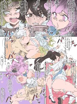 1boy 3girls bambietta_basterbine black_hair bleach bleach:_sennen_kessen-hen bouncing_breasts breasts candice_catnipp commentary female_pubic_hair green_hair highres hitsugaya_toushirou japanese_text knee_socks large_breasts long_hair maxi meninas_mcallon mismatched_pubic_hair multiple_girls nipples official_alternate_costume pink_hair pubic_hair quincy_(bleach) school_uniform sex shoes short_hair speech_bubble spiked_hair spread_legs sternritter translation_request white_hair
