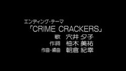 1990s_(style) amv android animal_ears animated anime_screenshot armor audible_music bikini_armor bird blonde_hair brown_hair captured chicken crime_crackers demon_girl doran_(crime_crackers) emilia_f._alkanet energy_gun eyepatch fangs game_console horns laser laser_rifle leaza_(crime_crackers) mecha mechanical_arms music music_video peace_symbol planet playstation_1 police police_uniform policewoman potpourri_vampu retro_artstyle robot rooster smile sound space spacecraft tagme tutu v video video_game weapon