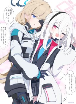2girls absurdres black_hairband black_jacket black_skirt black_thighhighs blonde_hair blue_archive blue_bodysuit blue_eyes blue_halo bodysuit commentary_request hairband halo highres jacket kei_(blue_archive) kei_(keigarou) long_bangs long_hair multiple_girls official_alternate_costume one_eye_closed open_clothes open_jacket open_mouth parted_lips pink_eyes pink_halo sakurano_rocco skirt speech_bubble thighhighs toki_(armed)_(blue_archive) toki_(blue_archive) translation_request white_hair white_jacket