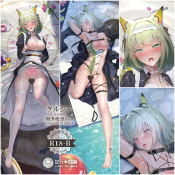 1girl adapted_costume alternate_costume animal_ears apple apron arknights arm_strap arm_up armpits artist_logo banana bare_legs barefoot bikini_pull black_coat black_collar black_dress blush bra bra_lift breasts breasts_out bukkake cat_ears censored chair character_name cherry cherry_blossoms choker clothes_lift clothes_pull clothing_aside coat collar controller copyright_name covered_navel cum cum_in_mouth cum_in_pussy cum_on_body cum_on_breasts cum_on_clothes cum_on_hair cum_on_upper_body cumdrip cup dakimakura_(medium) detached_collar donut dress dress_lift drooling embarrassed empty_eyes enmaided eyeshadow facial female_focus food fork from_above fruit full_body furrowed_brow garter_belt garter_straps glowing glowing_tattoo gluteal_fold grapes green_eyes green_one-piece_swimsuit hair_in_own_mouth hair_intakes hairband heart heart-shaped_pupils heart_censor hood hooded_coat jewelry juliet_sleeves kal&#039;tsit_(arknights) kal&#039;tsit_(maid)_(arknights) lifting_own_clothes light_green_hair logo long_sleeves longzaibei01 looking_at_viewer lying maid maid_apron maid_headdress makeup material_growth medium_breasts medium_hair multiple_views nipples no_shoes on_back on_table one-piece_swimsuit open_clothes open_dress open_mouth orange_(fruit) oripathy_lesion_(arknights) panties panties_aside pendant petals plate pubic_tattoo puffy_sleeves remote_control remote_control_vibrator saliva sample_watermark second-party_source see-through_clothes sex_toy sideless_outfit skindentation soaking_feet spoon strap sweat swimsuit symbol-shaped_pupils table tablecloth tattoo thigh_strap thighhighs underwear unworn_coat v-shaped_eyebrows vibrator watch water watermark white_apron white_bra white_choker white_hairband white_panties white_thighhighs wristwatch