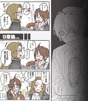 Rule 34 | 1boy, 2girls, blue nails, blush, brown hair, closed eyes, commentary, drooling, food, fork, glasses, gregor (project moon), hermann (project moon), holding, holding fork, limbus company, long hair, multiple girls, one eye closed, open mouth, out of frame, parted bangs, project moon, rodion (project moon), smile, sparkle, steak, untranslatable commentary, tama launcher, very long hair