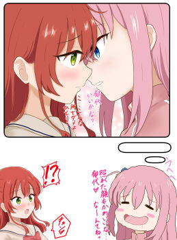 !? 2girls blue_eyes blush bocchi_the_rock! bow bowtie commentary_request gotoh_hitori green_eyes highres imagining imminent_kiss jacket kita_ikuyo long_hair multiple_girls parted_lips pink_hair pink_jacket red_bow red_bowtie red_hair school_uniform shuka_high_school_uniform spoken_interrobang track_jacket translation_request yuki._(kitaiku4) yuri