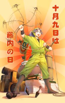 1boy 58_(scbaby) barrel cannon full_body hook kunai male_focus ninja open_mouth ponytail rakudai_ninja_rantarou scroll standing sunburst sunburst_background target_practice urakaze_tounai weapon wristband