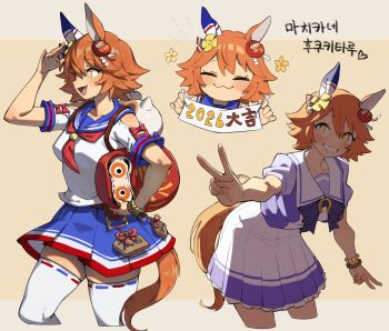 1girl :3 :d ^_^ absurdres animal_ears blue_sailor_collar blue_skirt brown_background clenched_teeth closed_eyes commentary_request ear_covers flowerpigeon grey_background highres horse_ears horse_girl horse_tail korean_commentary looking_at_viewer matikanefukukitaru_(rising_fortune)_(umamusume) matikanefukukitaru_(umamusume) multiple_views neckerchief open_mouth orange_hair pleated_skirt red_neckerchief sailor_collar school_uniform serafuku short_hair single_ear_cover skirt smile tail teeth thighhighs tracen_school_uniform two-tone_background umamusume v white_skirt white_thighhighs zettai_ryouiki