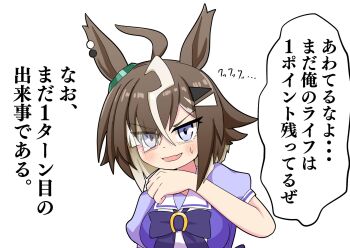 Rule 34 | 1girl, ahoge, animal ears, aonoji, blue eyes, blush, bow, bowtie, commentary request, ear ornament, eyes visible through hair, fang, grey hair, hair ornament, hair over one eye, highres, horse ears, horse girl, looking at viewer, multicolored hair, open mouth, purple bow, purple bowtie, purple shirt, rulership (umamusume), sailor collar, school uniform, shirt, short hair, short sleeves, skin fang, solo, speech bubble, streaked hair, summer uniform, tracen school uniform, translation request, umamusume, upper body, v-shaped eyebrows, white background, white sailor collar