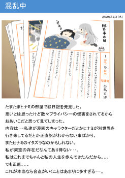 Rule 34 | 2girls, black hair, black socks, brown skirt, closed eyes, closed mouth, commentary request, dated, drawstring, futon, grey hair, grey hoodie, headpat, hinami (pageratta), hood, hood down, hoodie, motion lines, multiple girls, original, pageratta, pleated skirt, profile, skirt, sleeping, smile, socks, solid oval eyes, translation request, tsukino (pageratta), under covers, zzz