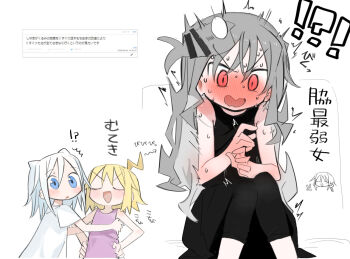 !? 4girls ^^^ agoshi_sakina ahoge bags_under_eyes black_dress blonde_hair blue_eyes blush doodle_inset doyagao dress expressive_hair fish_hair_ornament full-face_blush grey_hair hair_horns hair_ornament hands_on_own_hips kokaki_mumose lightning_ahoge long_hair medium_hair multiple_girls null-meta open_mouth purple_shirt red_eyes request_inset shared_sense shirt short_hair short_sleeves sitting sleeveless sleeveless_dress sleeveless_shirt smug souen_chiaki sweat takada_shiyuki tickling translation_request twitching uozumi_kurumi v v-shaped_eyebrows very_sweaty wavy_mouth white_hair white_shirt