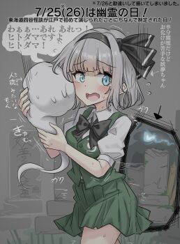 1girl absurdres arrow_(symbol) black_bow black_bowtie black_hairband blue_eyes bow bowtie commentary_request ghost grave green_skirt grey_hair hairband highres konpaku_youmu konpaku_youmu_(ghost) motion_lines open_mouth pleated_skirt short_hair short_sleeves skirt solo speech_bubble thighs touhou translation_request youyume-kun