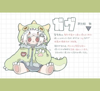 1girl absurdres animal_hood bad_id bad_twitter_id blush character_name character_profile chibi claws crossed_bangs diamond_mouth dot_nose dress grey_dress grey_hair hair_ornament hand_up highres hood hood_up hooded_jacket jacket letterboxed long_sleeves looking_at_viewer missing_commentary name_tag nikamoka no_sclera open_mouth original pointy_ears red_eyes sitting slit_pupils smile solo tail translation_request