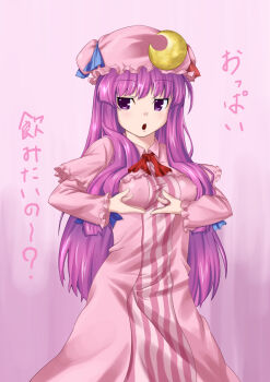 1girl ascot blush breasts bz_(pixiv) crescent covered_erect_nipples female_focus hair_ribbon hat kokonoe_shuu large_breasts long_hair open_mouth patchouli_knowledge presenting purple_eyes purple_hair ribbon solo standing striped touhou translated very_long_hair