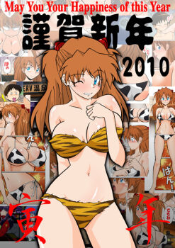 10s 1boy 1girl 2010 alternate_breast_size animal_print ass bikini blue_eyes breasts cleavage cosplay cow_print cow_print_bikini english_text engrish_text happy_new_year hetano_yokoduki large_breasts lum_(cosplay) mecha_pilot_suit navel neon_genesis_evangelion new_year one_eye_closed open_mouth plugsuit_(evangelion) print_bikini ranguage souryuu_asuka_langley swimsuit translation_request urusei_yatsura wide_hips